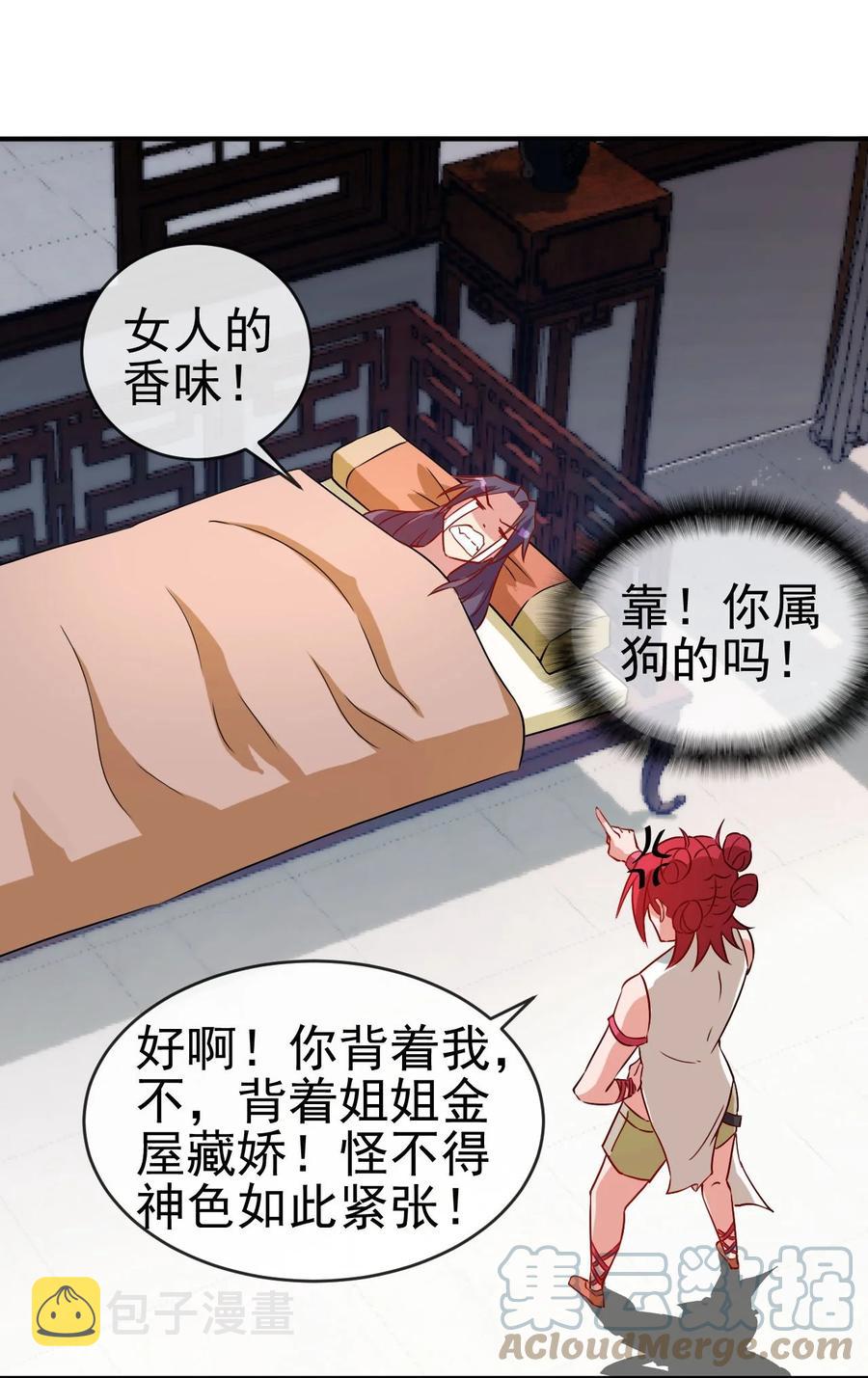 89 不要这样啊！39