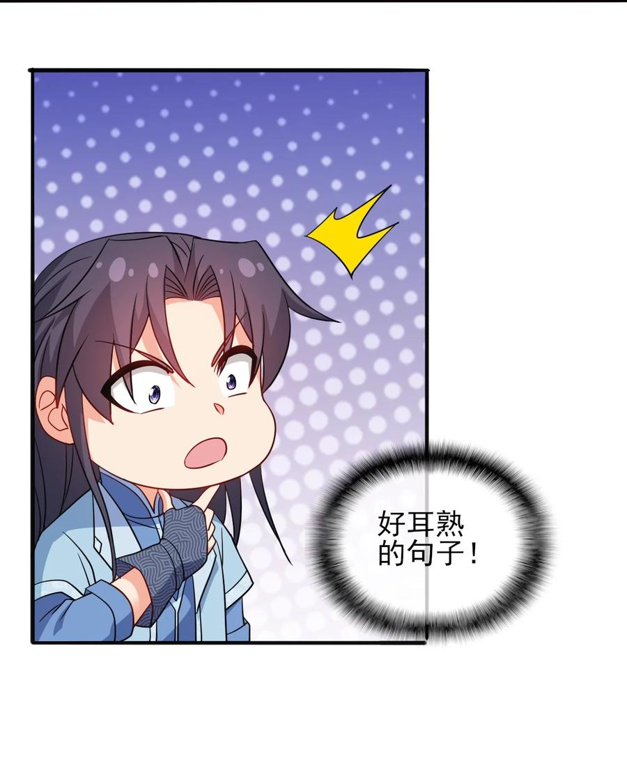 78 无解的解40