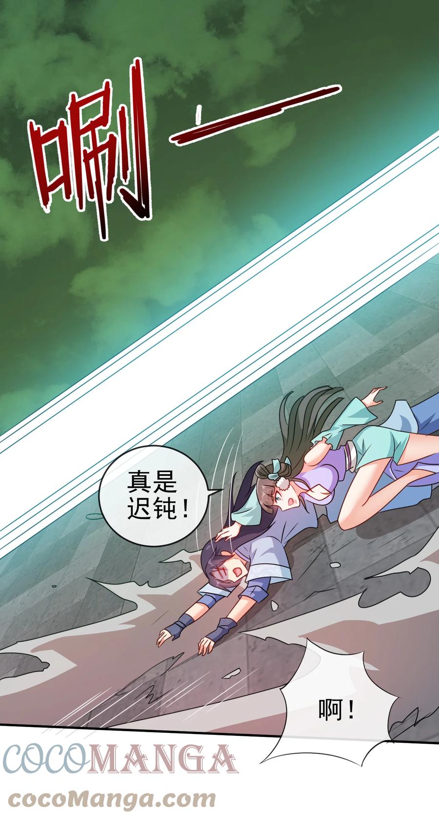 74 电光毒龙钻10