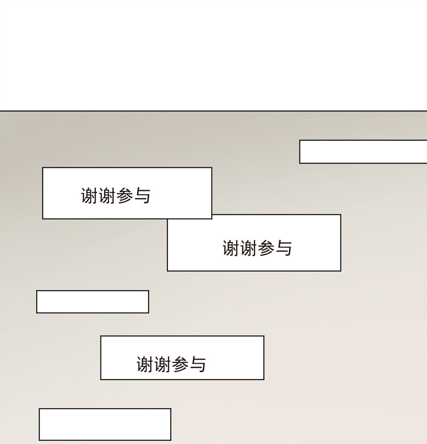 20 欺负我小姨子可不行46