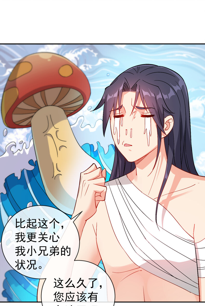 30 有小姨子真好，爽歪歪21