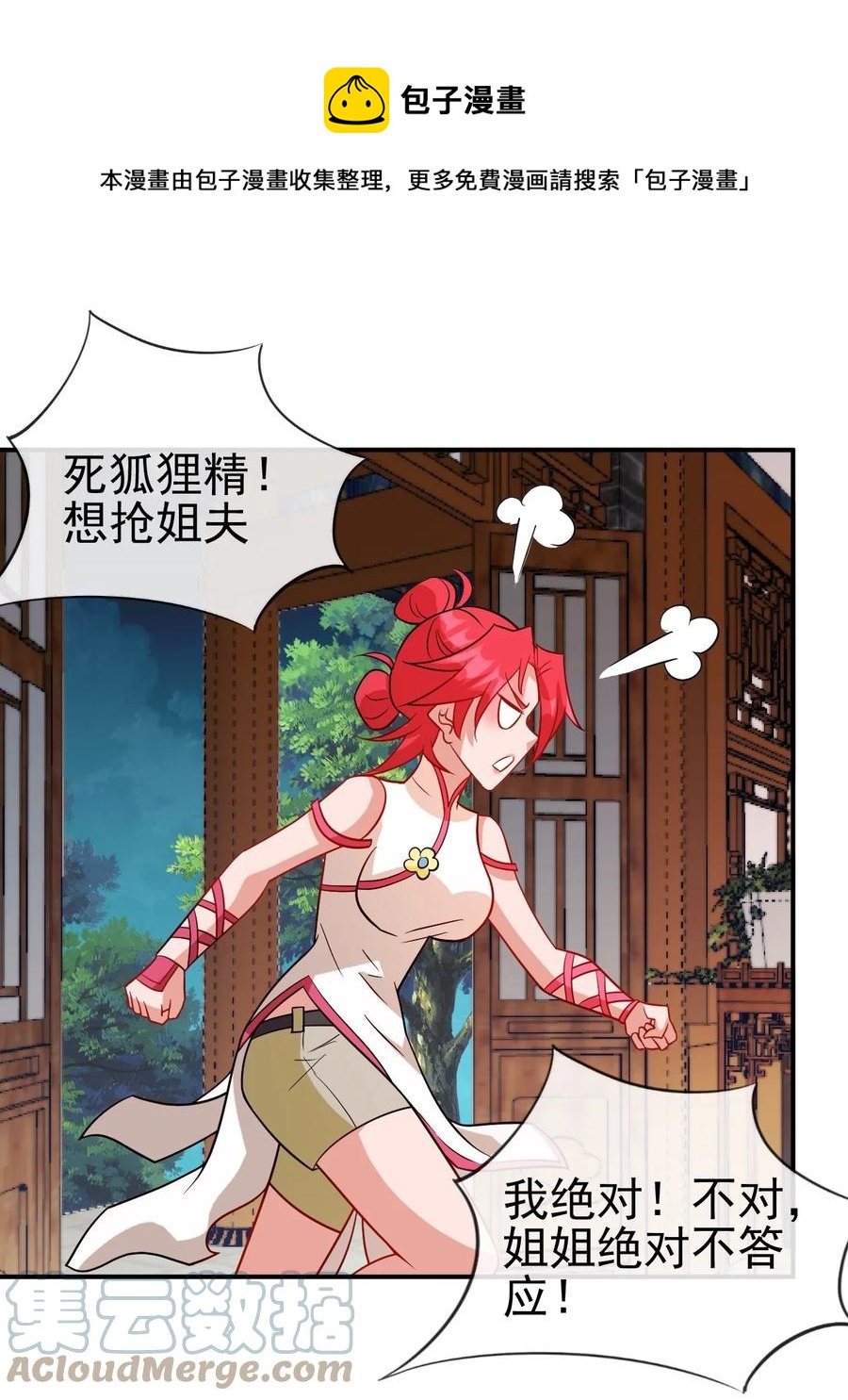 100 还挺舒服的24