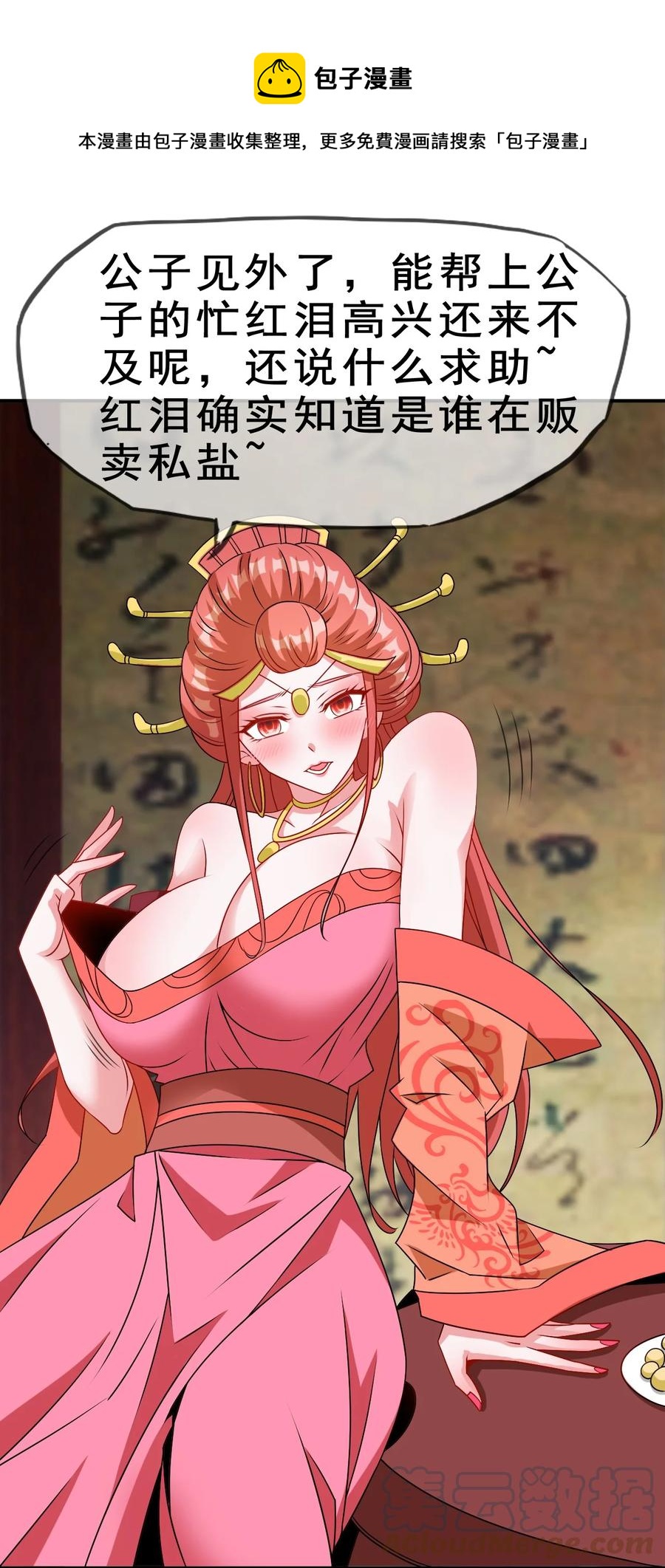 95 这没必要吧喂！48