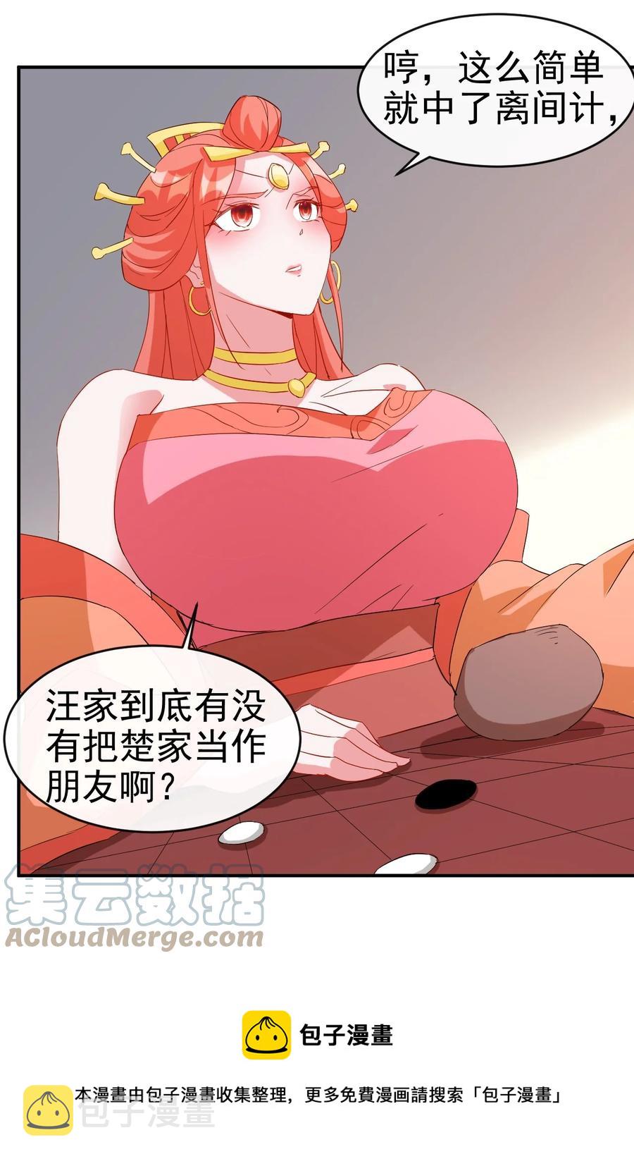 96 傻瓜，我还是在乎你的12