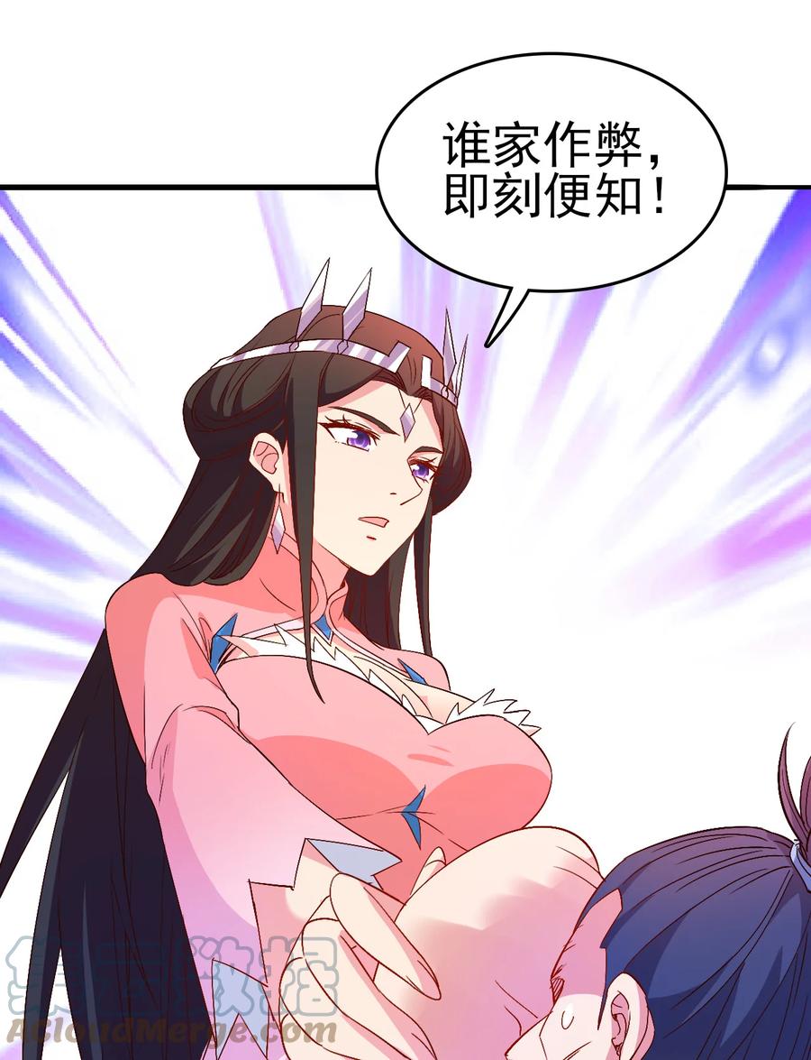 43 风雪中的女神38