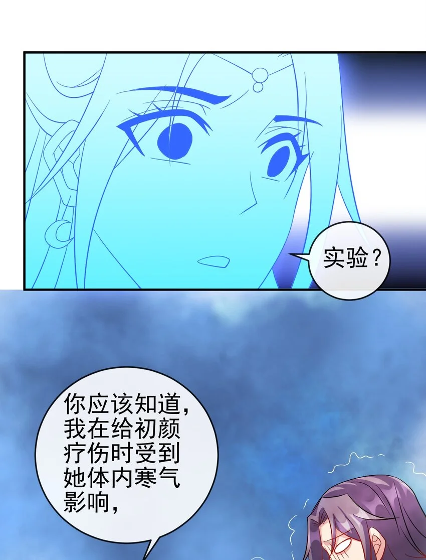 103 两个都要71
