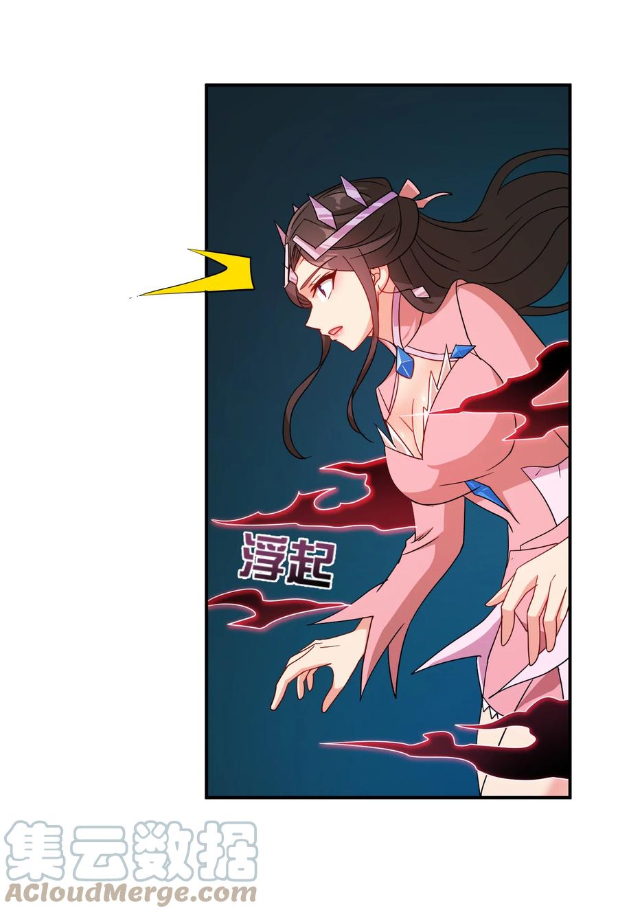 70 救兵14