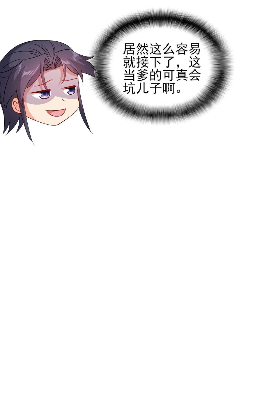 47 猛男突进35