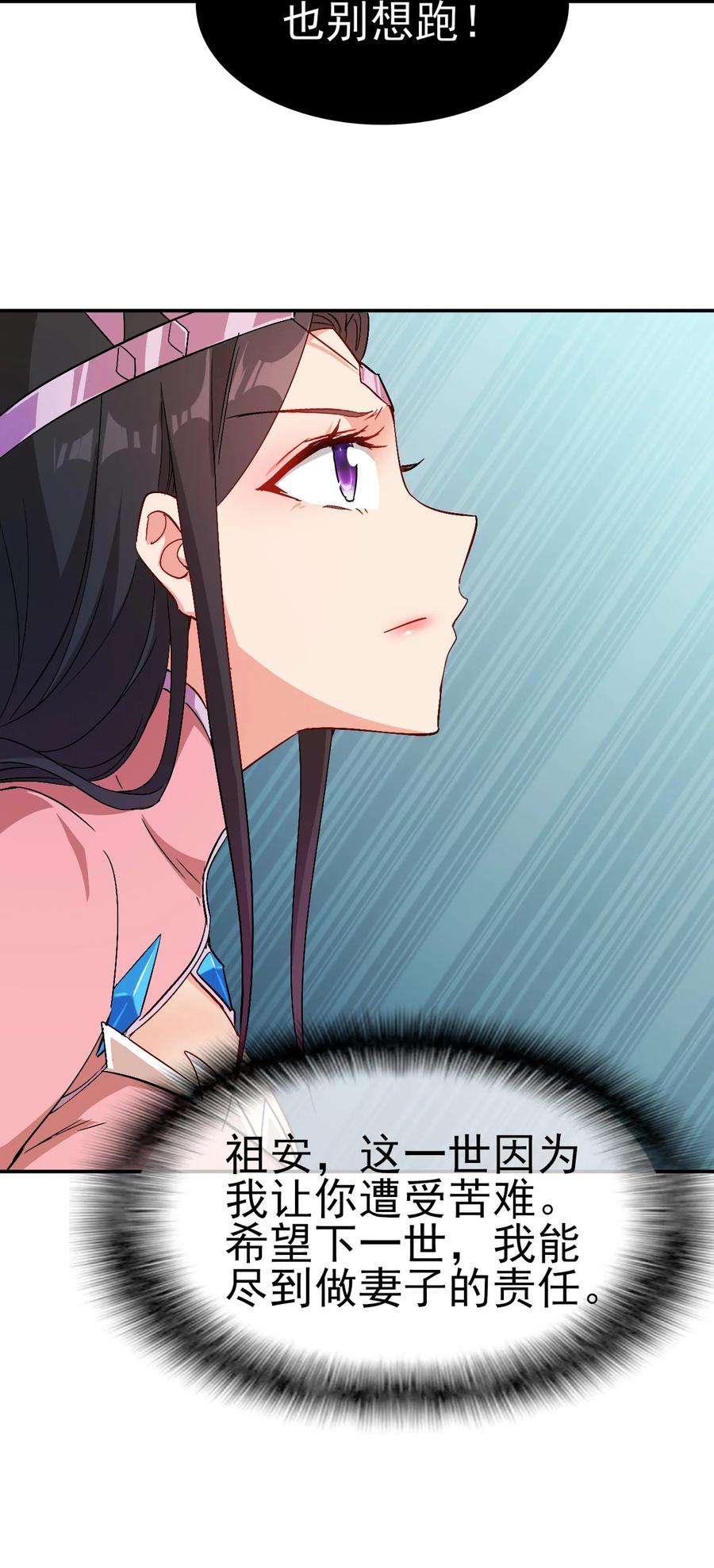 64 来生，再见35