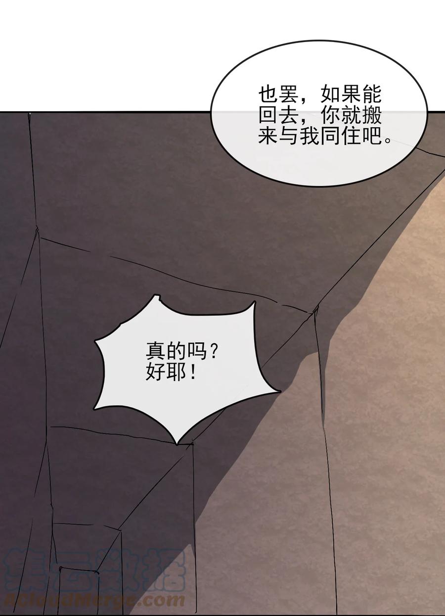 66 死地26