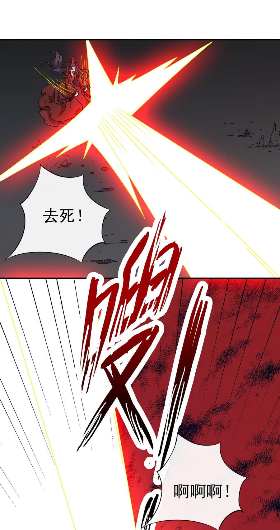 81 久旱逢甘霖37