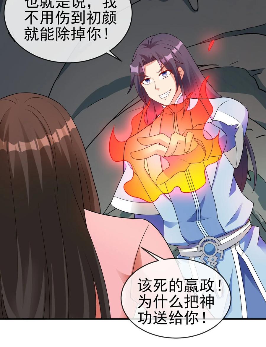 83 看你顺眼43