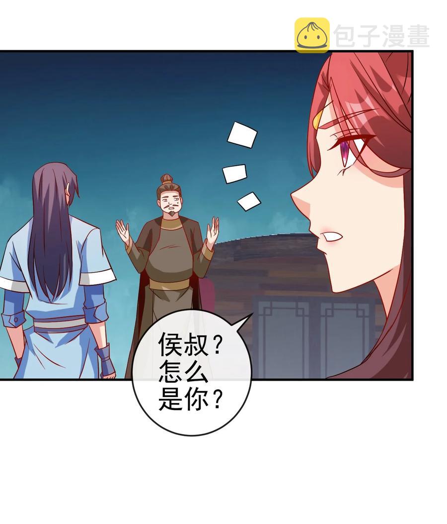 98 三堂会审13
