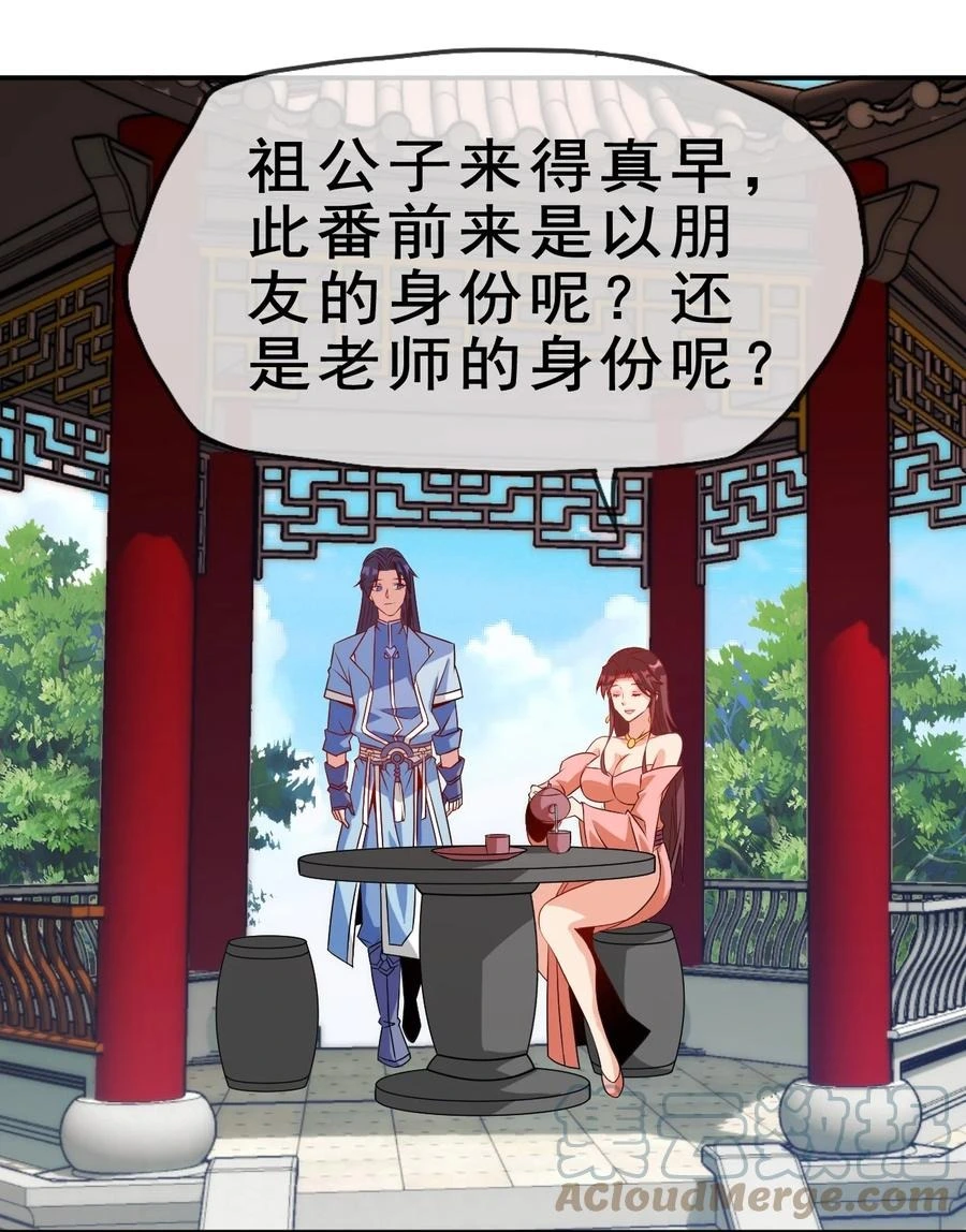 101 不如我们来偷情吧6