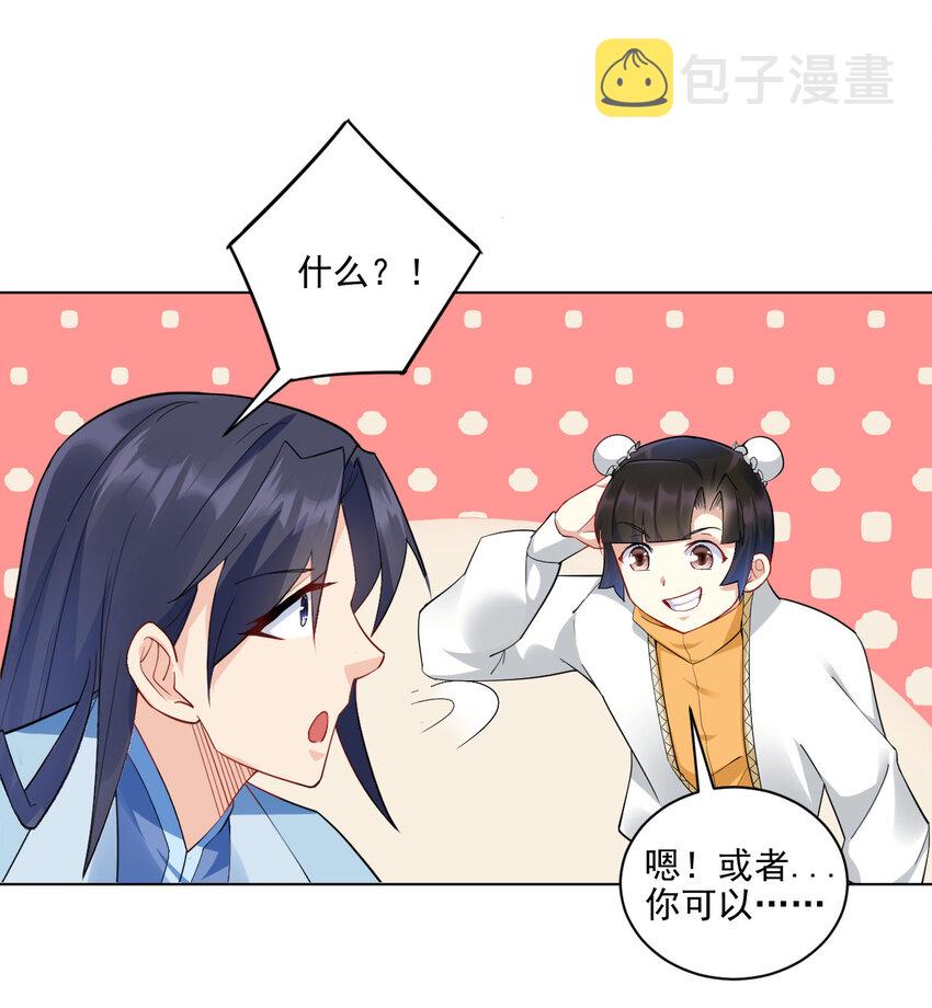 08 去明月学院学习46
