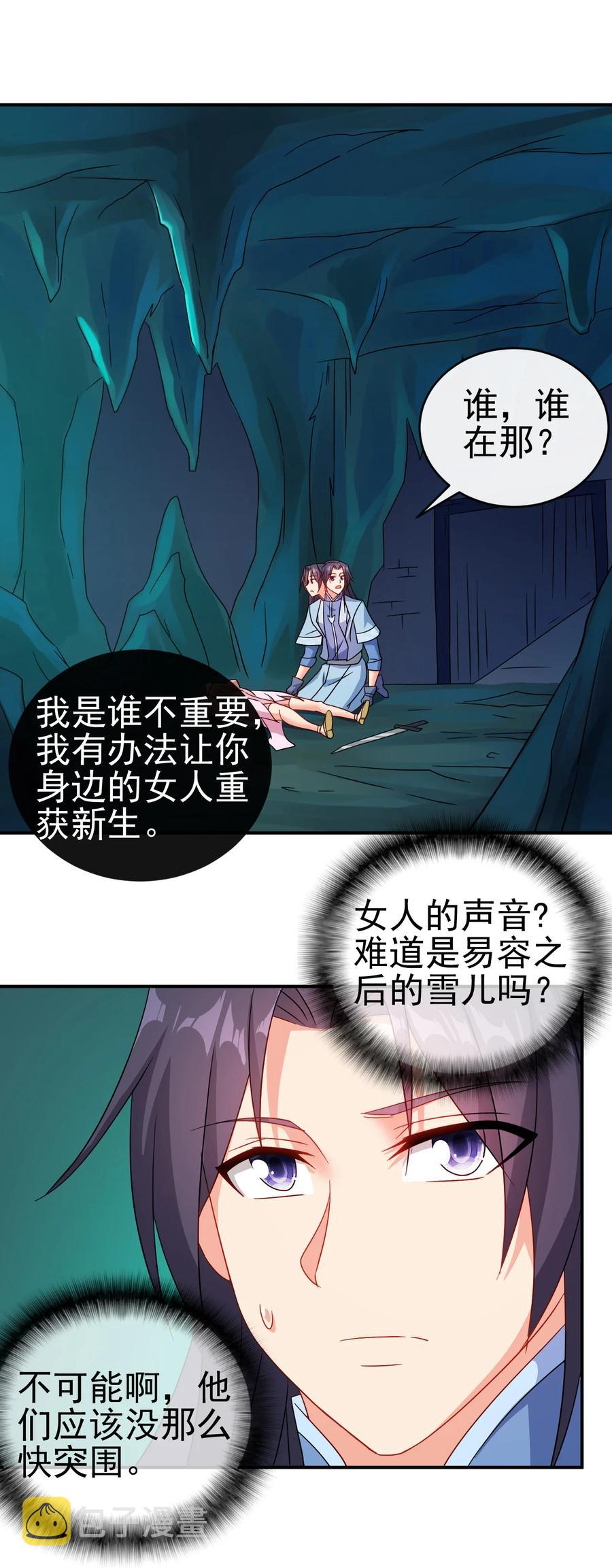 68 莲花，雪花23
