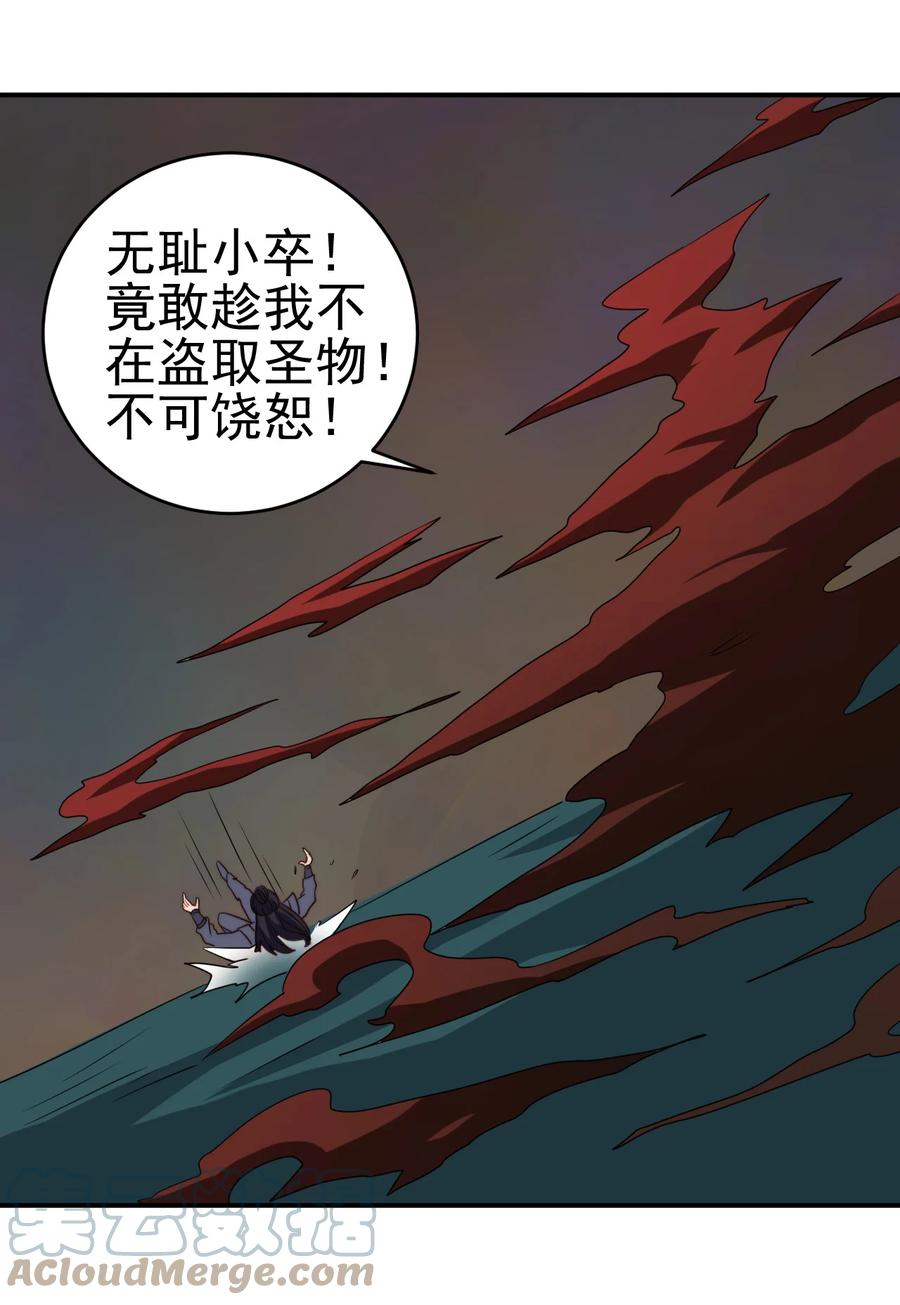 69 公子不要丢下我28
