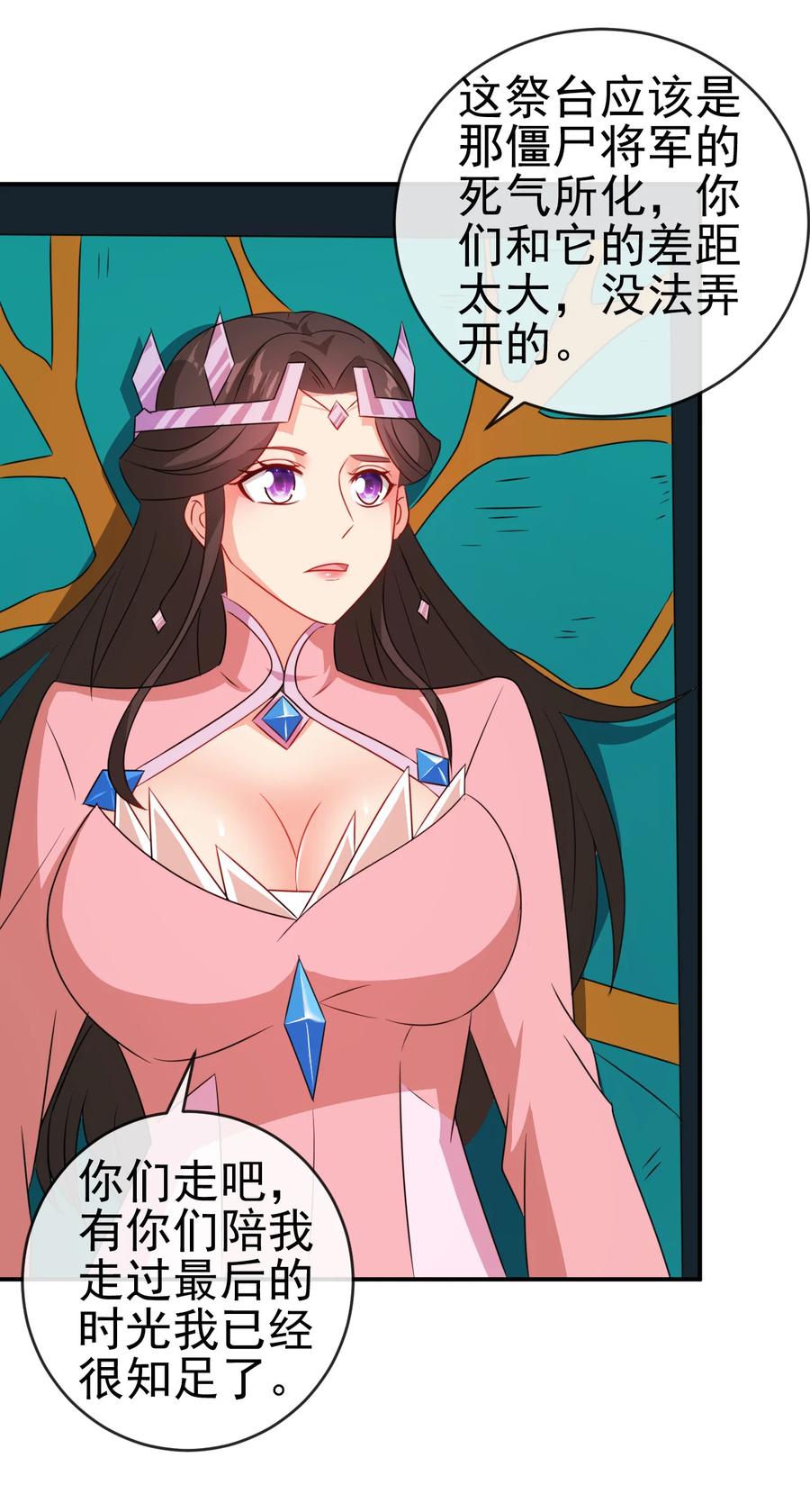 72 水晶棺中的女人33
