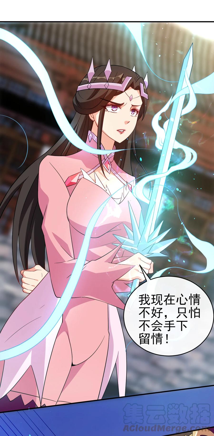 42 敢打我老婆？26