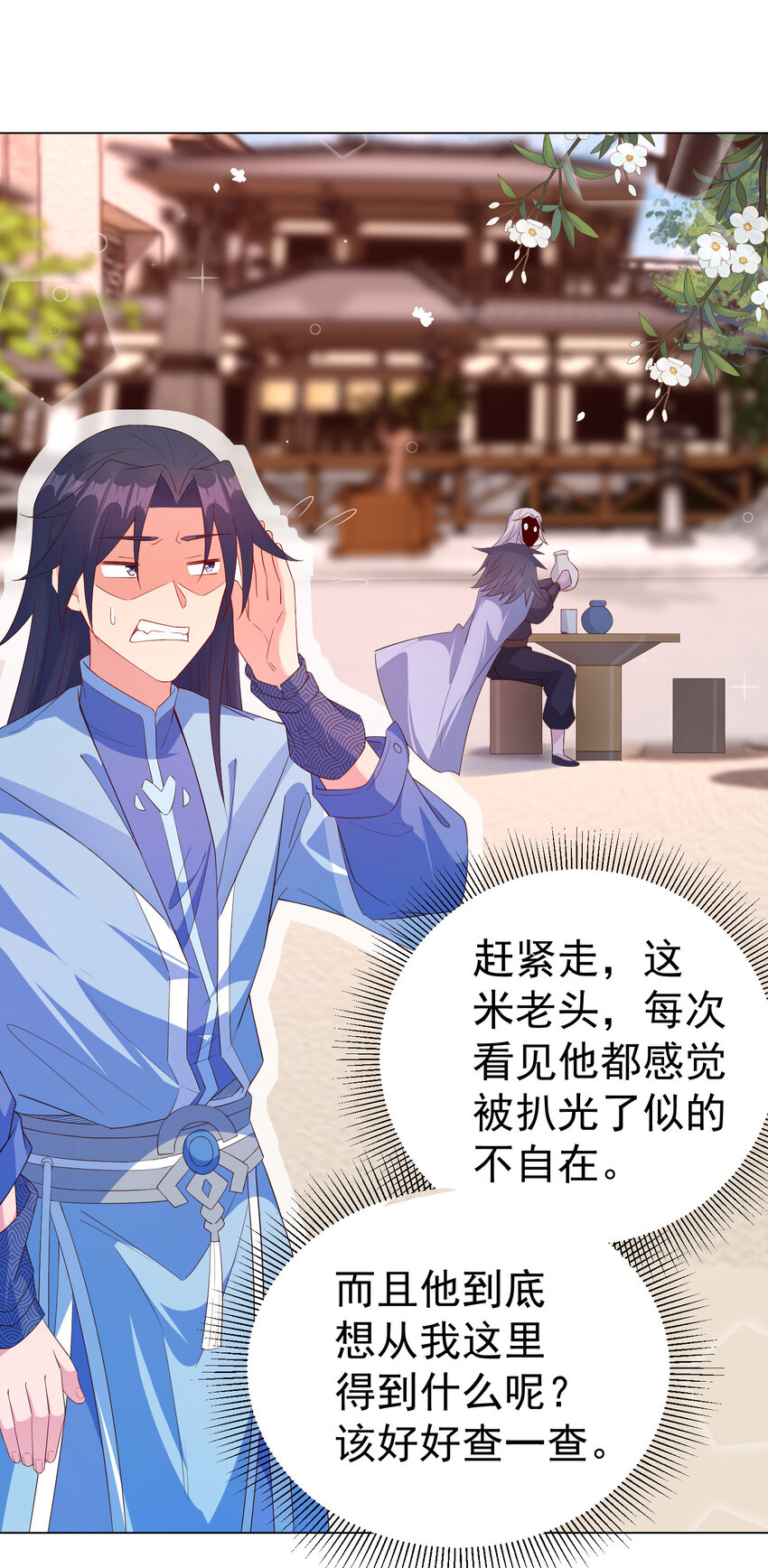 27 非酋就不应该抽奖20