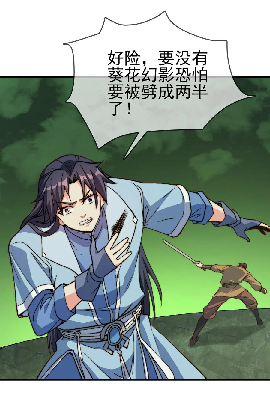 58 我一人足矣4
