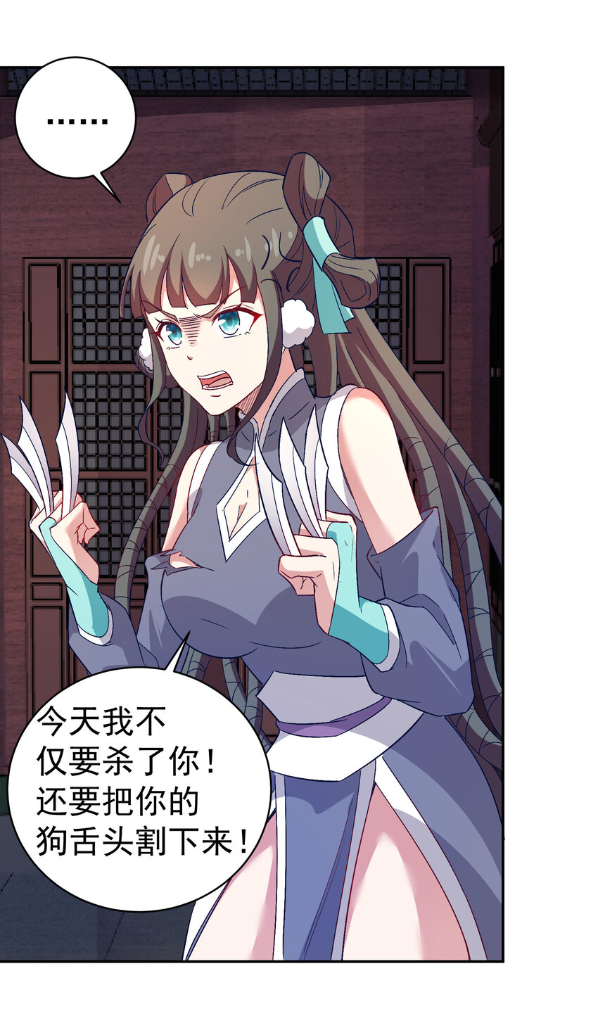 28 再瞪我你就会怀孕12