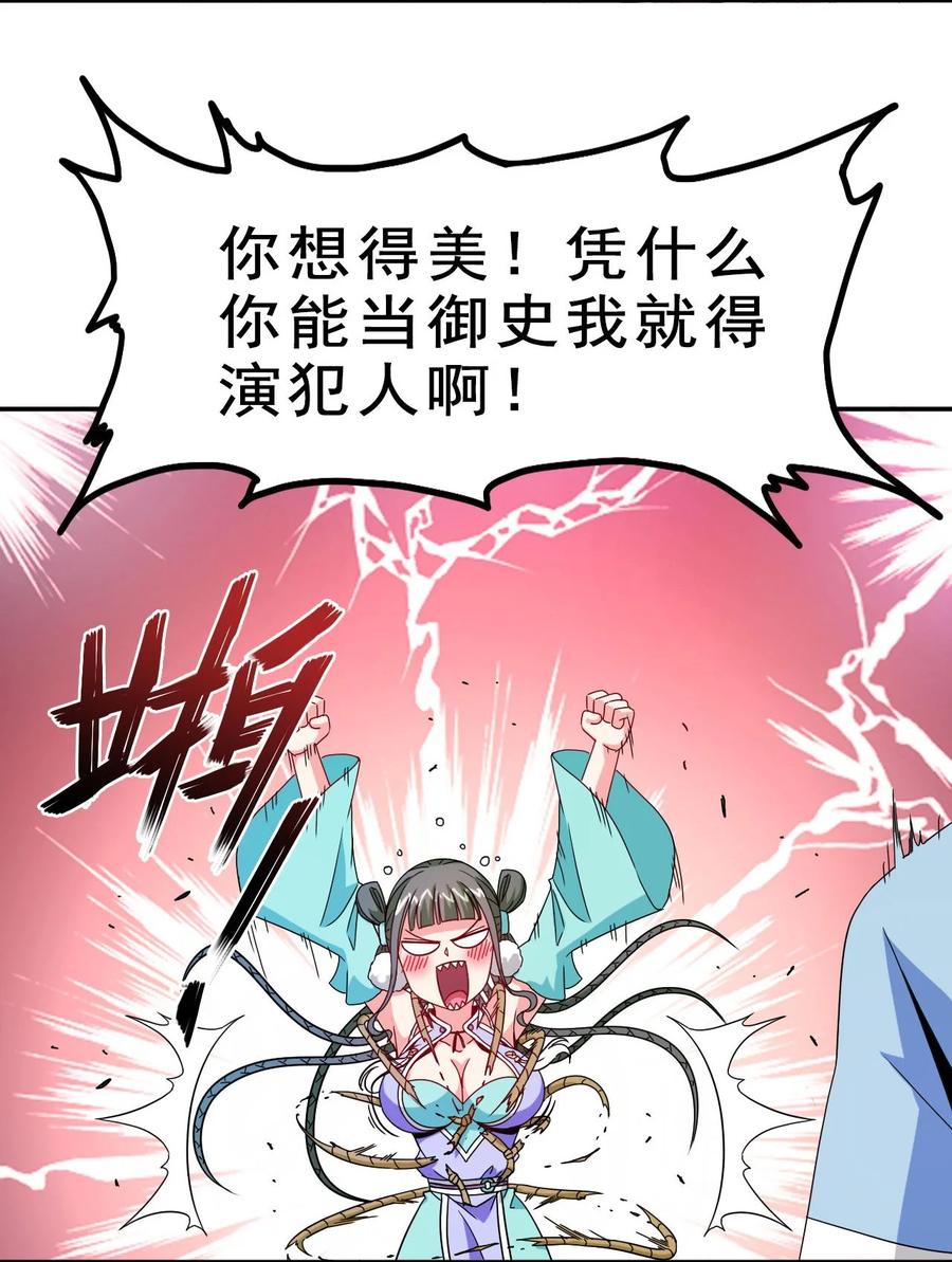 79 还原历史7