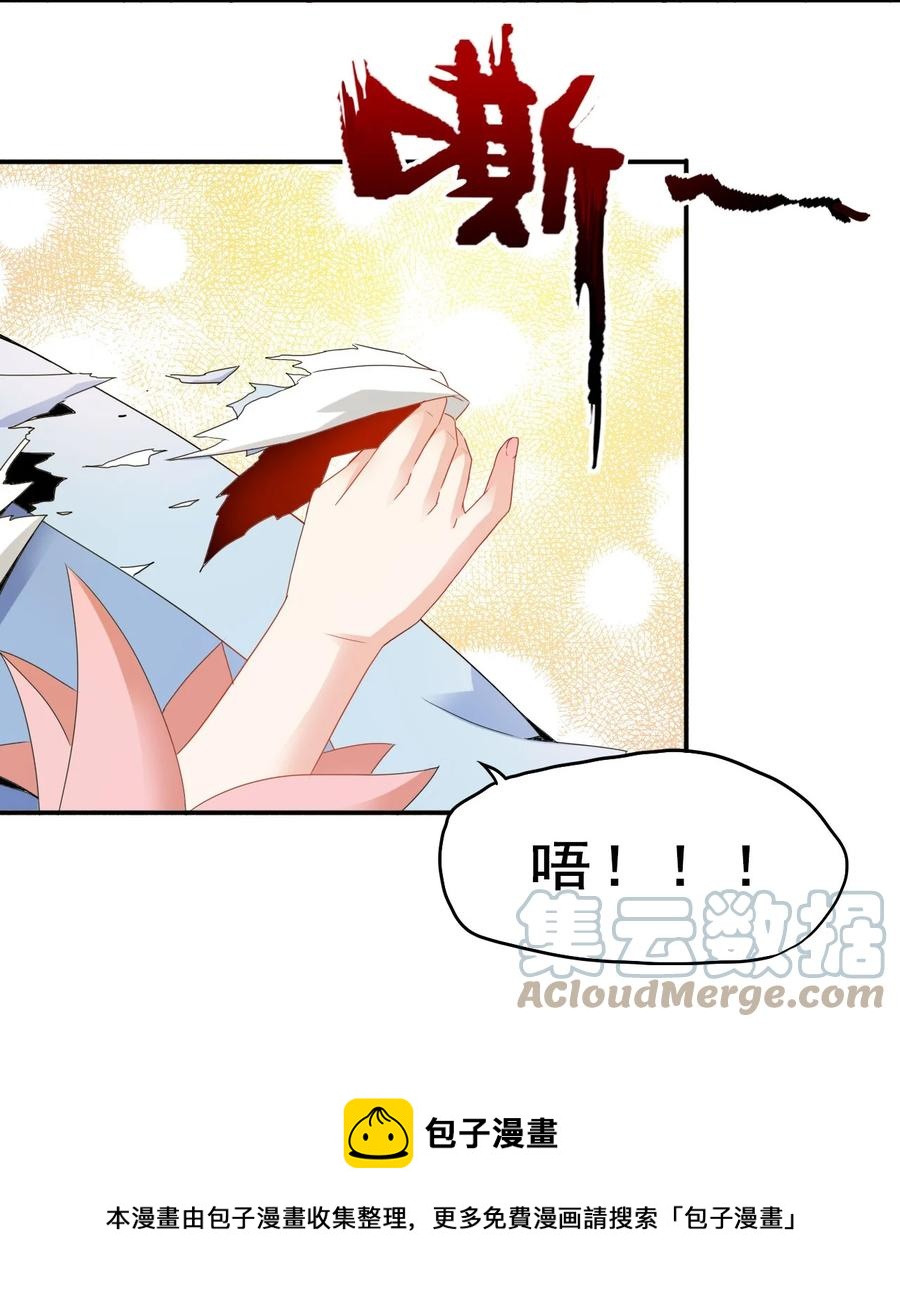 82 精血的重要性24