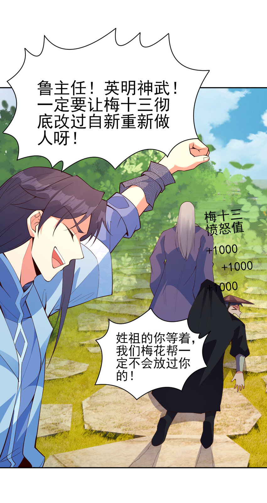22 她没那么抵触我了8