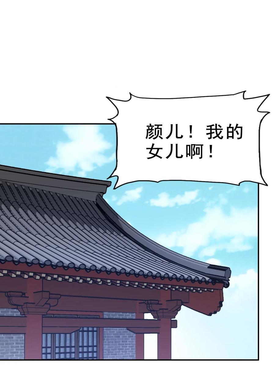87 你这马屁我拍的很喜欢1