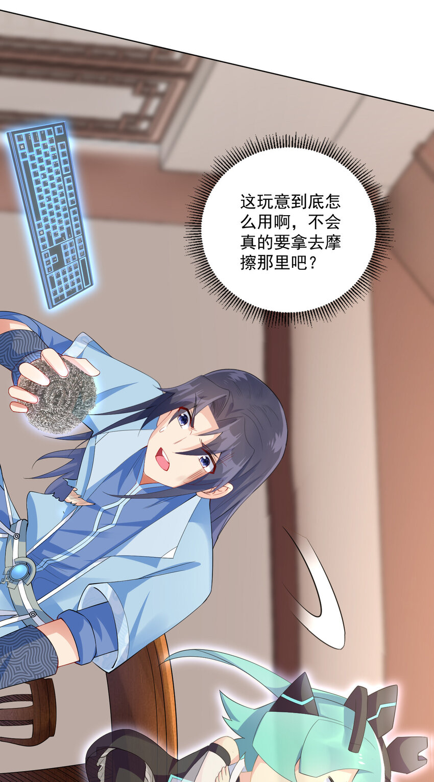 05 富婆快乐球54