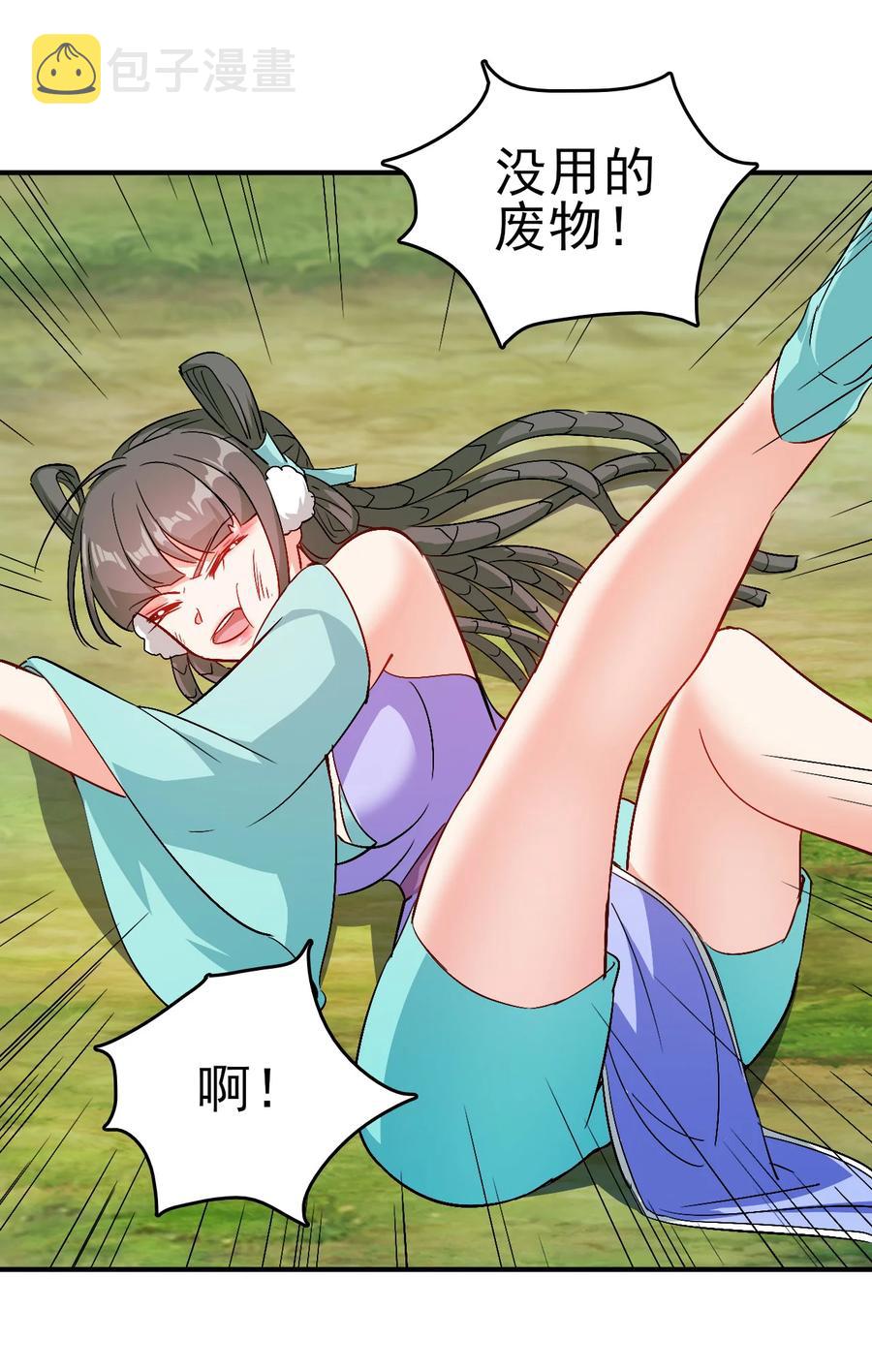 62 风雪女神再临1