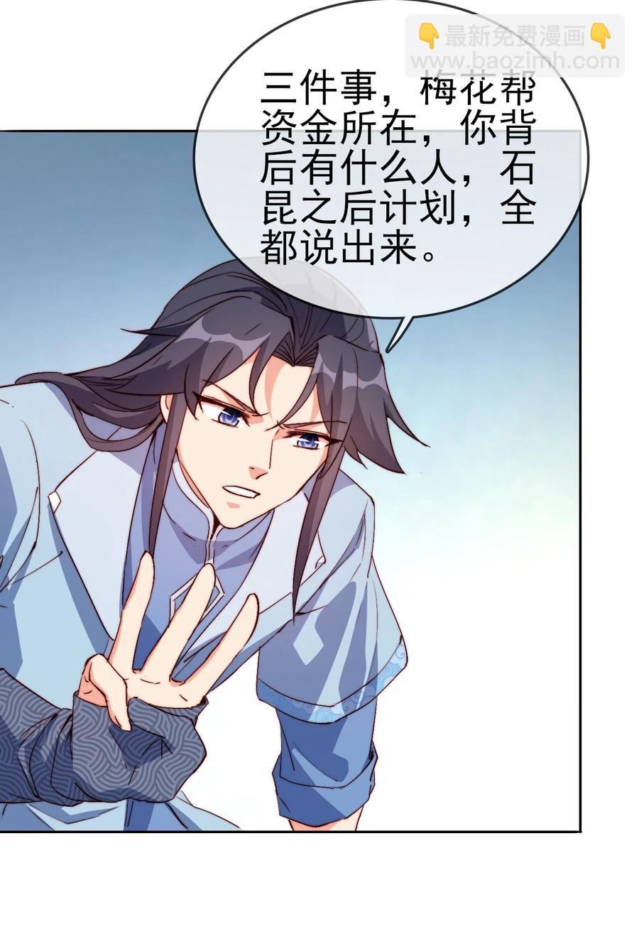 54 选择队友1