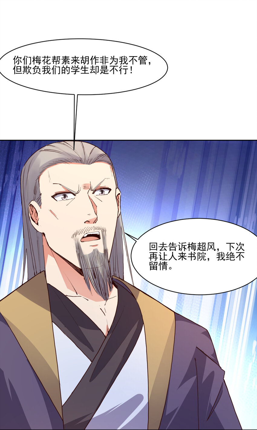21 到底打断谁的腿42