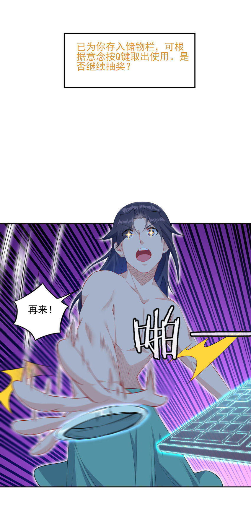 04 男人怎么可以不行48