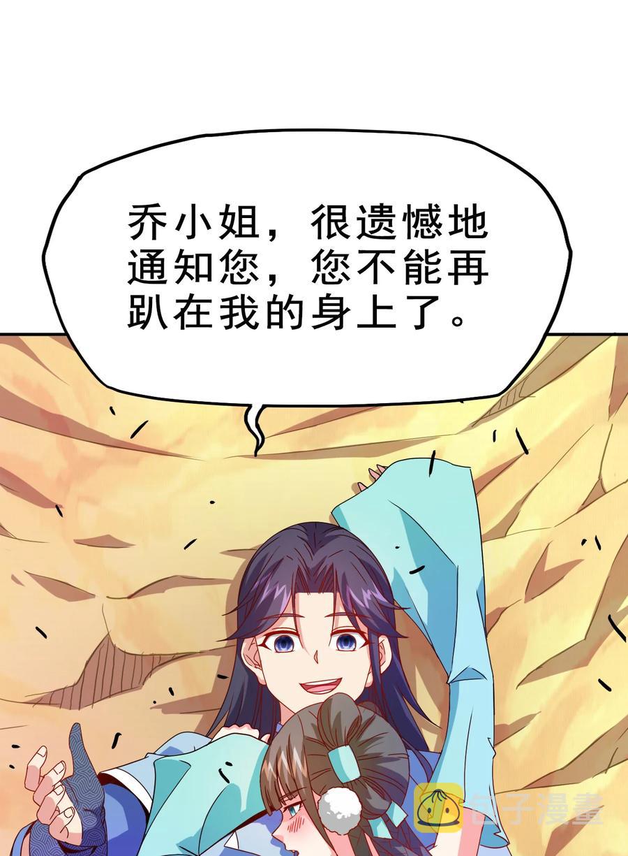 75 地之印55