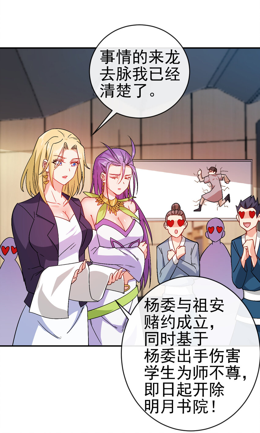 33 我是学霸我骄傲37