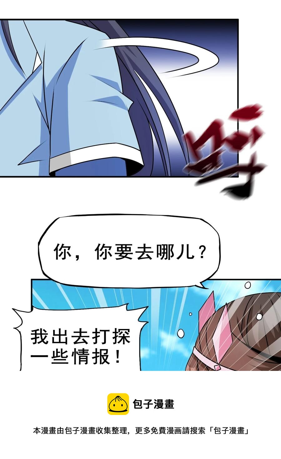 95 这没必要吧喂！32