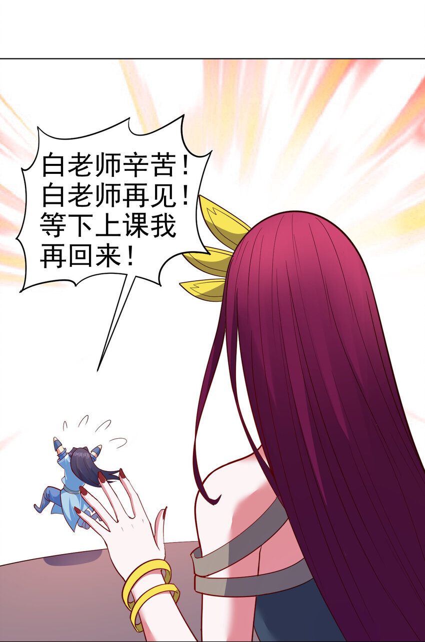 34 书院的教师福利是大美人9
