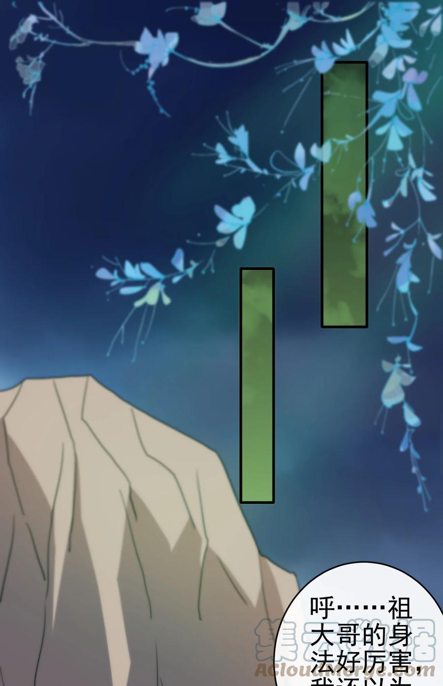 56 险象环，死？12