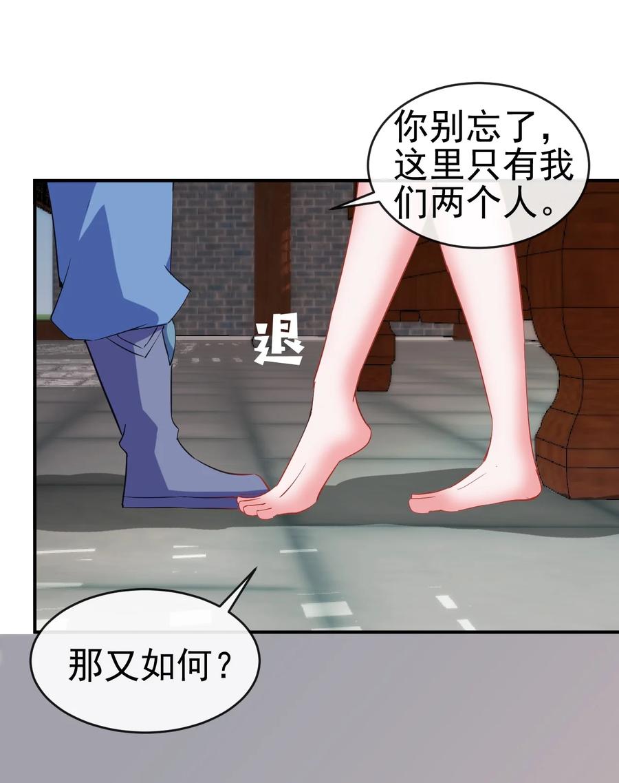 92 这姑娘身体真软13