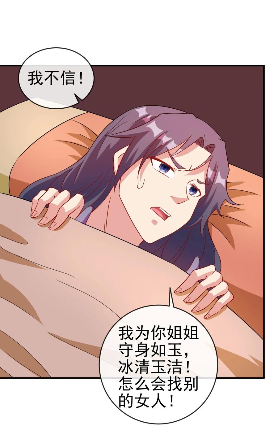 89 不要这样啊！43