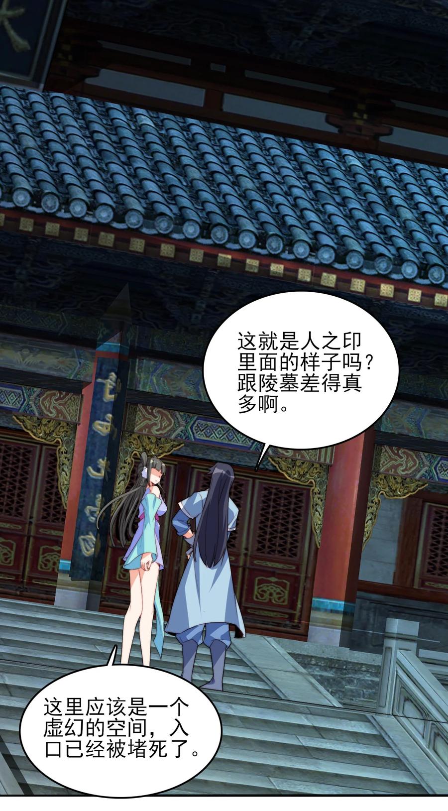 73 哪里走43