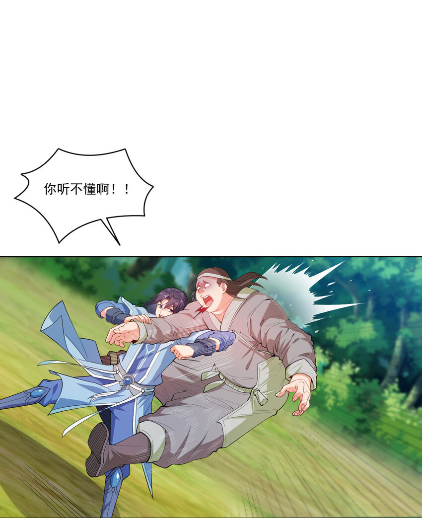 18 办公室潜规则34