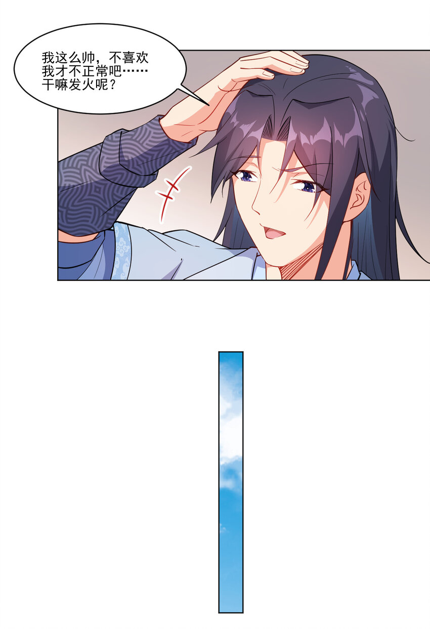 18 办公室潜规则19