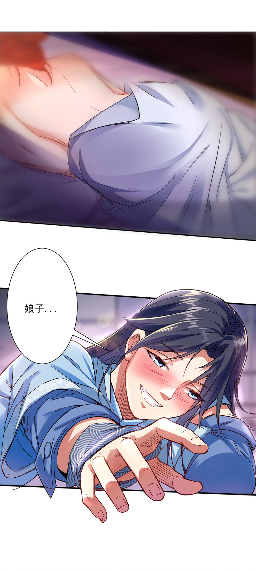 01 开局睡了小姨子4