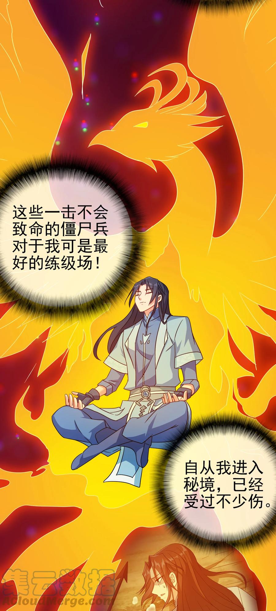 67 后生16