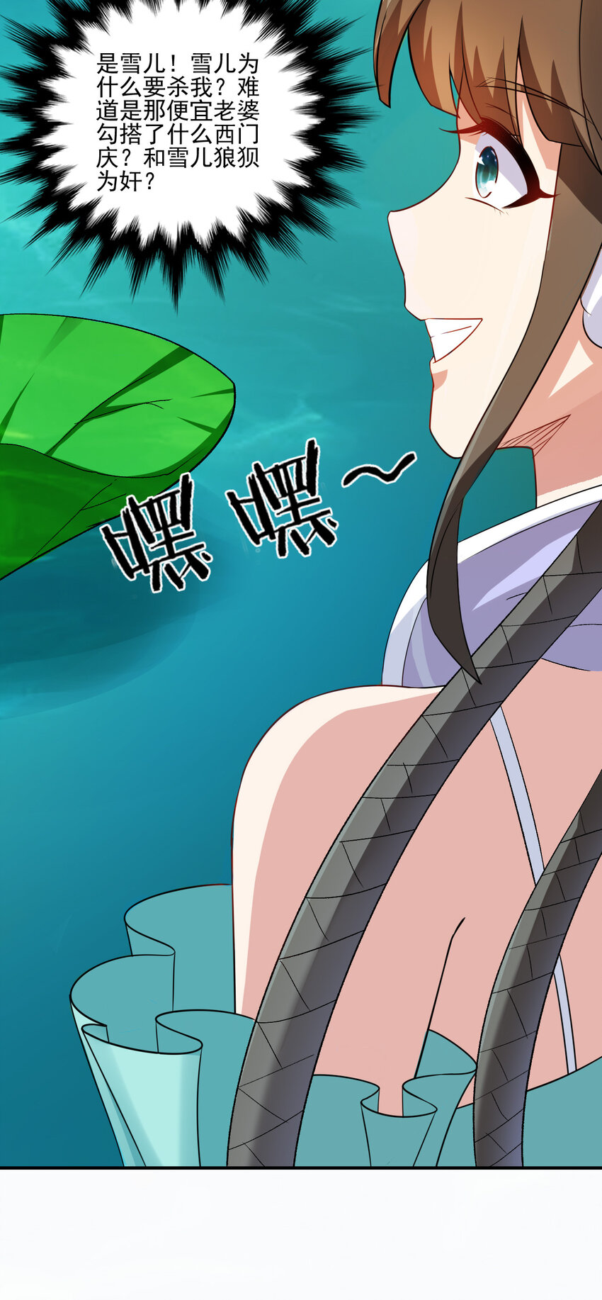 02 捡了个便宜老婆46