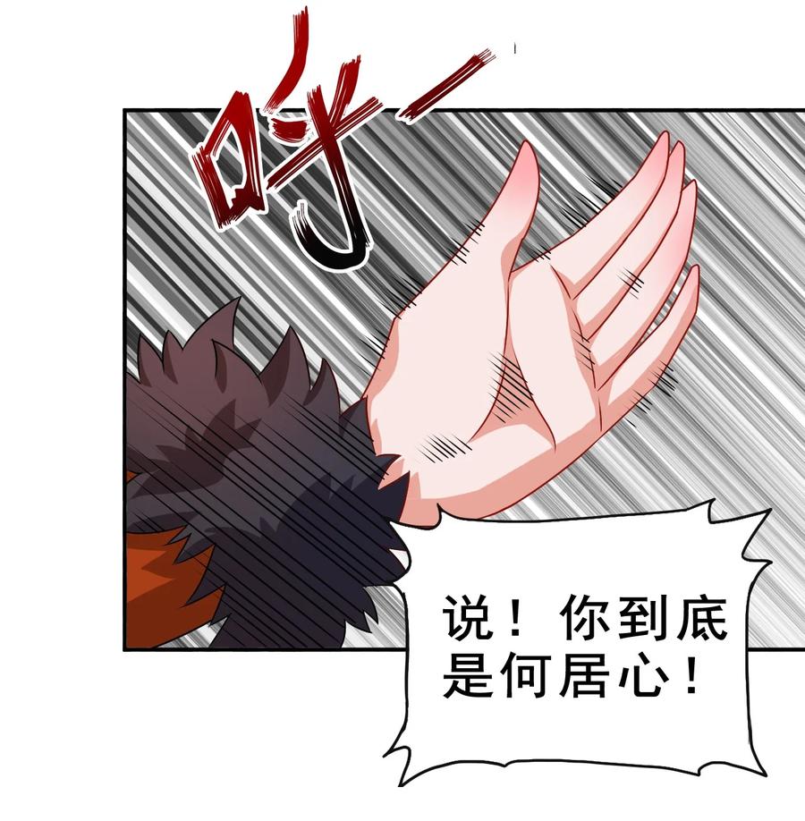 94 你好歹是个男人50