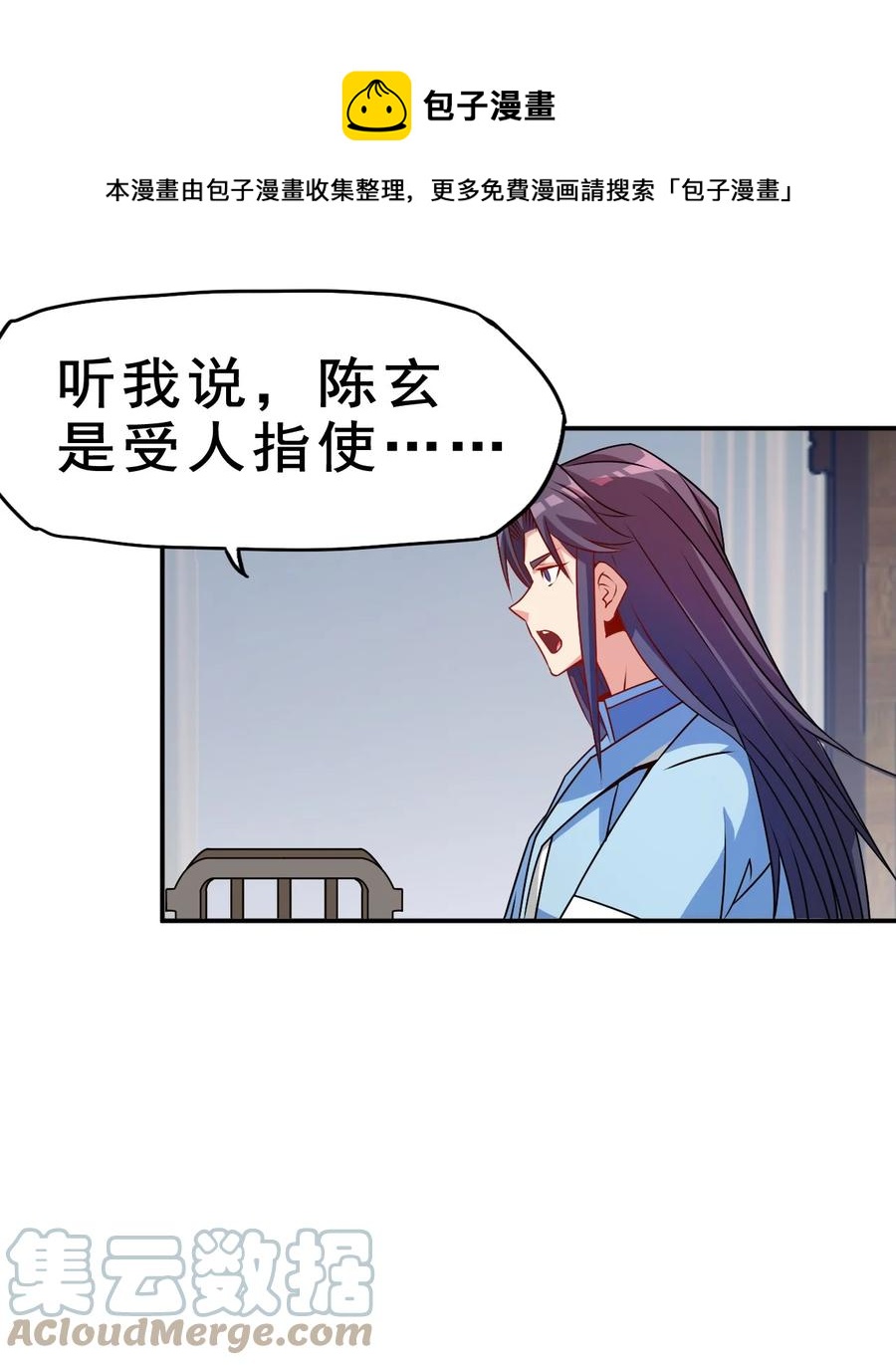 94 你好歹是个男人48